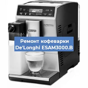 Замена дренажного клапана на кофемашине De'Longhi ESAM3000.B в Ростове-на-Дону